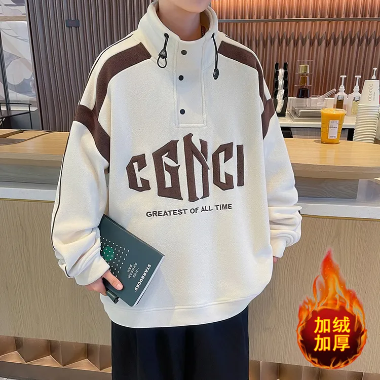 秋冬季青少年新款学生百搭潮流字母半高领奥粒绒保暖卫衣打底衫男