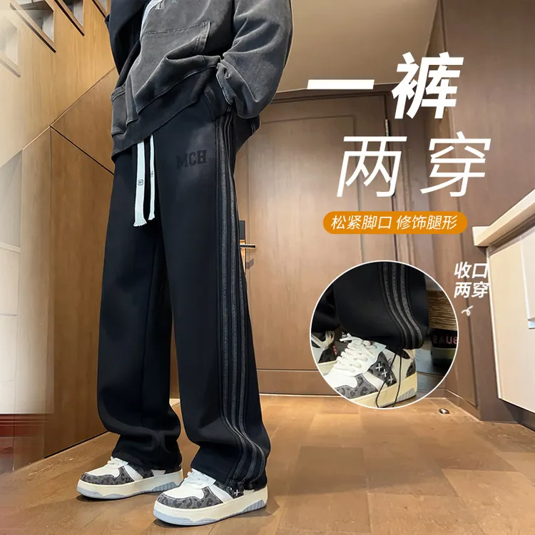 春秋季新款男孩百搭水洗卫裤青少年学生潮流帅气字母休闲直筒长裤