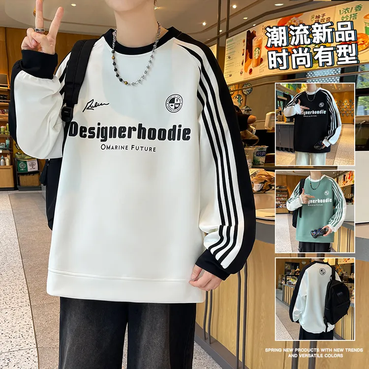 青少年秋季新款潮流帅气圆领卫衣慵懒风长袖T恤舒适打底衫上衣男