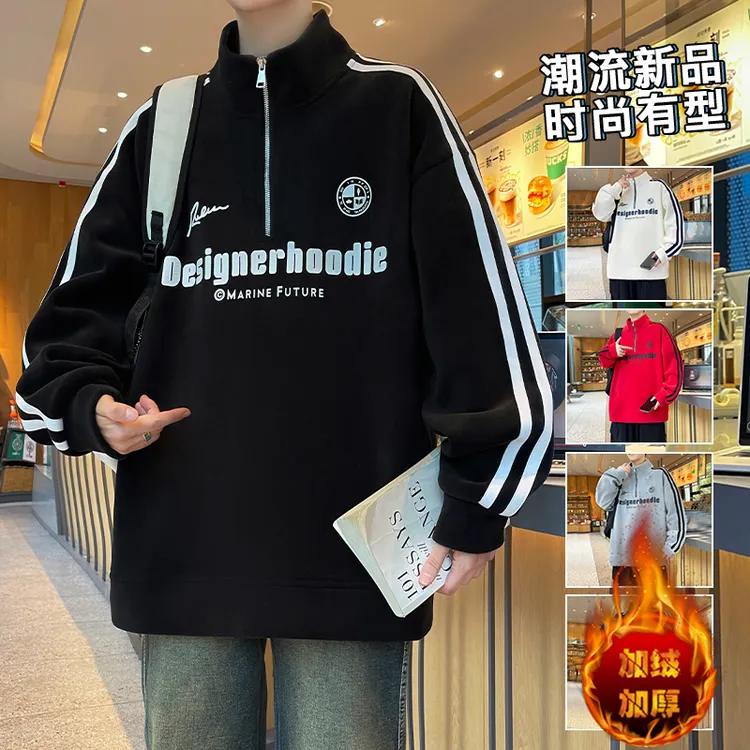 青少年秋冬新款奥粒绒立领拉链打底百搭宽松美式字母加绒加厚卫衣