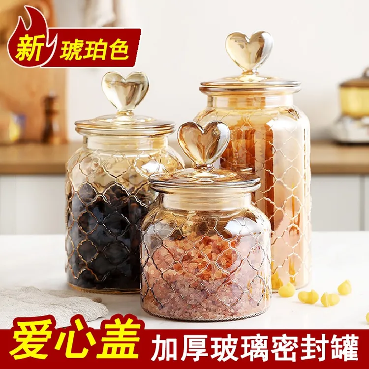 密封玻璃罐加厚家用储存带盖零食坚果密封储物罐糖果罐