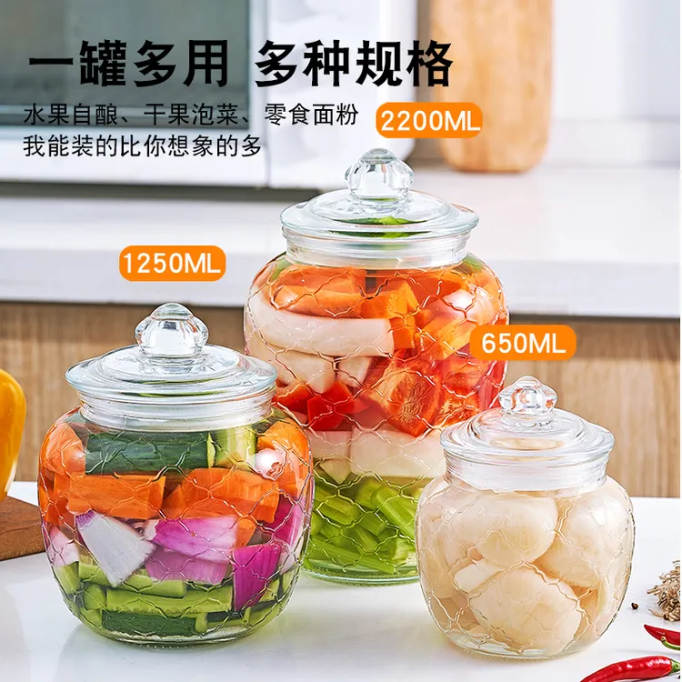 玻璃泡菜坛子厨房密封罐透明大号玻璃瓶茶叶罐储物罐零食罐干果罐