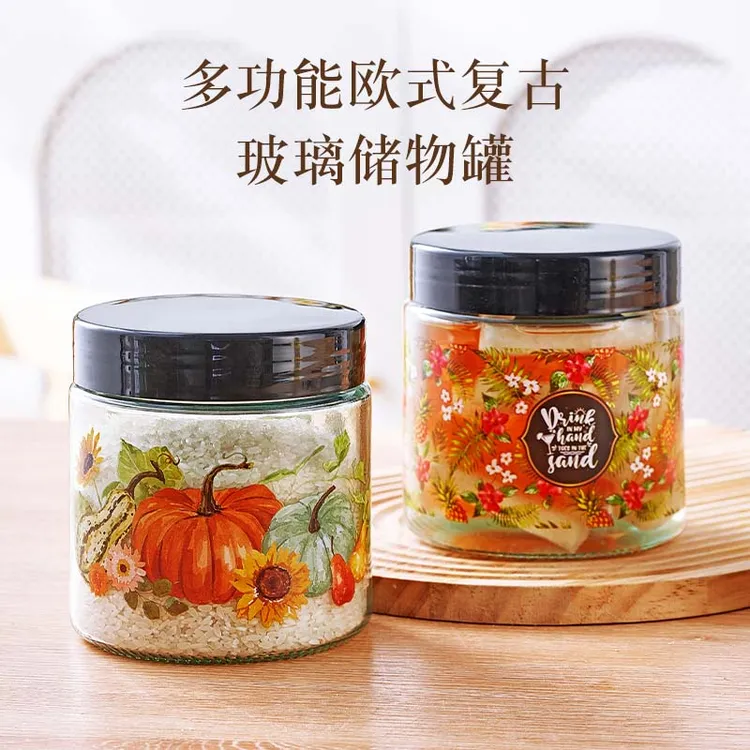 【两只装】加厚玻璃密封储物罐茶叶罐家用带盖烤花零食坚果储物罐