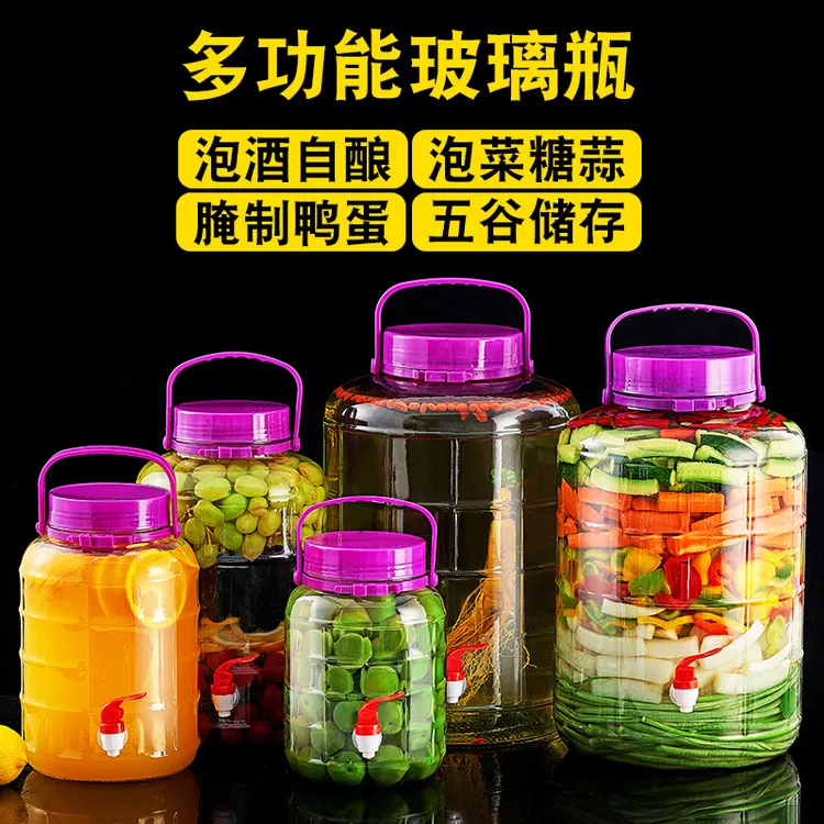 四川泡菜坛子加厚玻璃密封罐泡酒玻璃梅酒瓶腌菜腌菜坛子腌萝卜