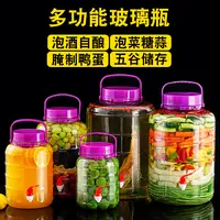 加厚玻璃泡菜坛腌制多功能玻璃泡菜坛梅酒瓶腌萝卜家用带盖密封罐