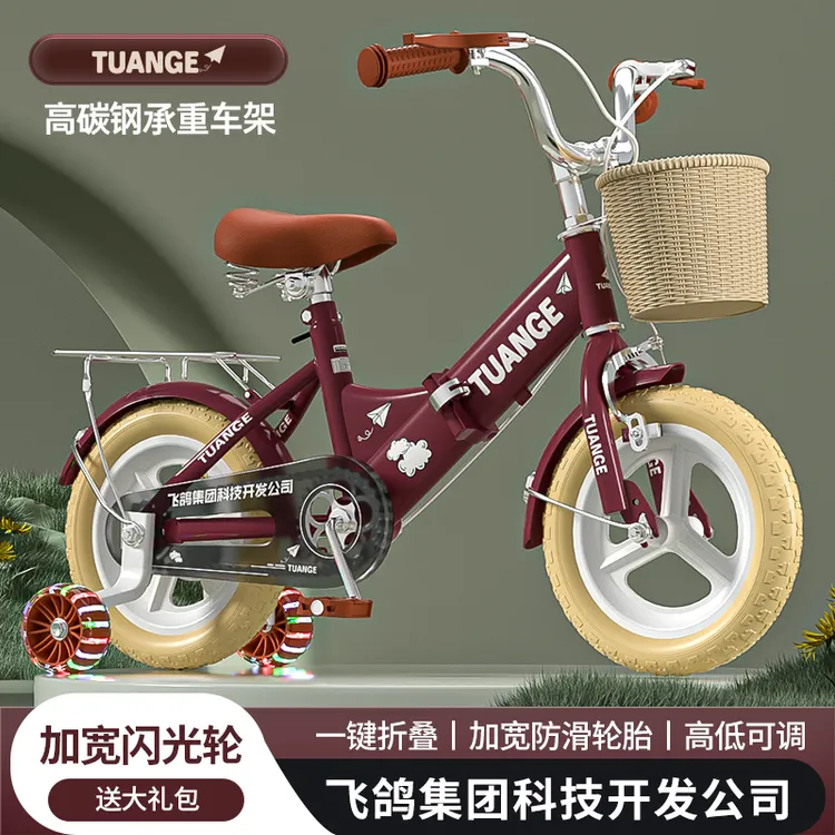 儿童折叠自行车2-3-6-7-9-10岁女童女孩脚踏单车小孩中大童车女