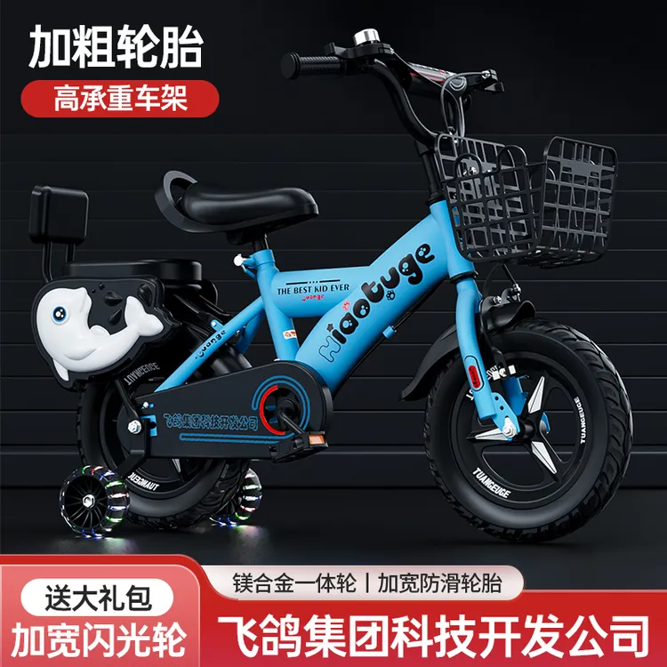 免安装儿童自行车男女孩2-3-6-7-8-9-10岁男童车小孩折叠脚踏单车