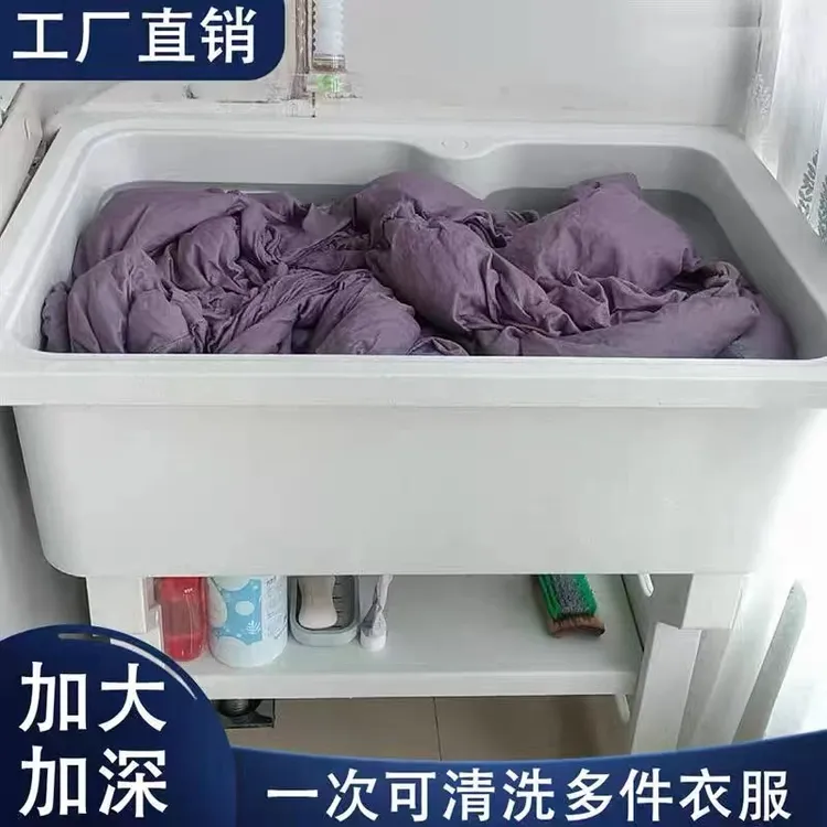 （活动搓衣板）石英石洗衣池带搓板可拆卸室内外洗衣机柜台盆一体