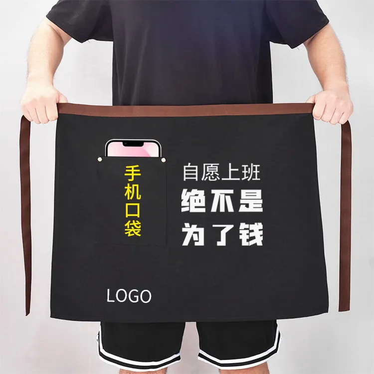 帆布一片式半身围裙厨房餐饮咖啡男女上班工作服定制logo印字围腰
