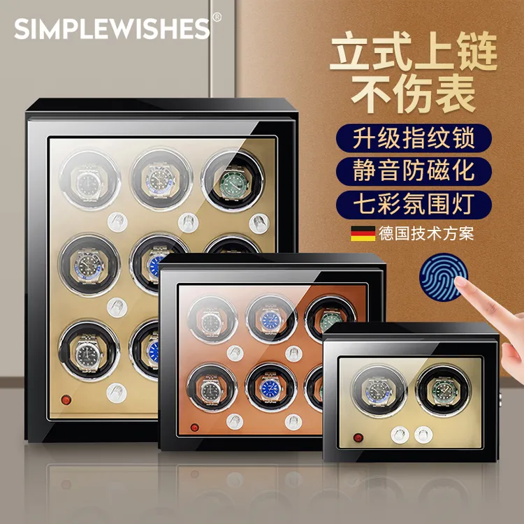 D传统机械表立式手表自动摇摆器转动放置器经典方便科技静音哑光