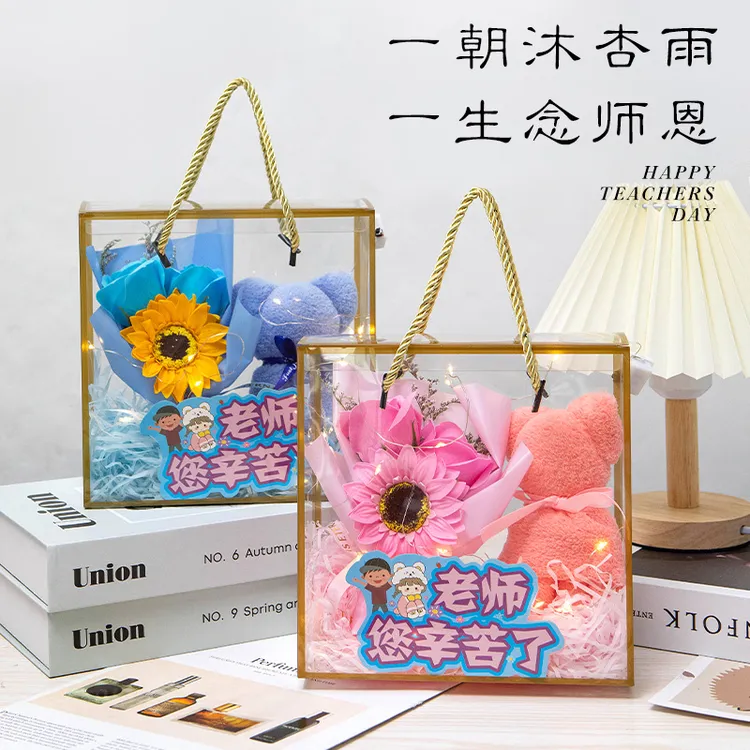 教师节礼物2025年新款香皂玫瑰向日葵花束送男女老师幼儿园中小学
