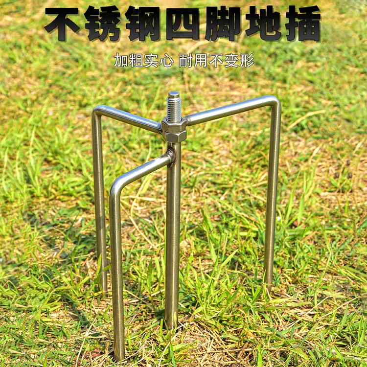 钓鱼伞地插通用12MM螺丝不锈钢实心地插伞插伞叉钓鱼伞插地配件