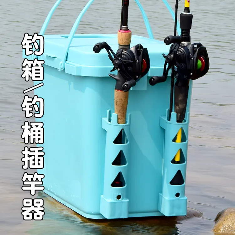 路亚插杆器钓箱路亚箱插竿器钓桶立竿筒筏竿筏钓桶立杆神器改装