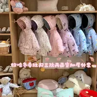 奶哈冬 ‘可过冬’杜邦三防双面穿卡通加厚外套DQ703