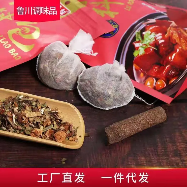 五香卤肉料包家庭炖肉卤肉鸡鸭鱼牛羊肉家用实惠