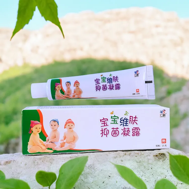 汇顺宝宝维肤抑菌凝露15g涂抹