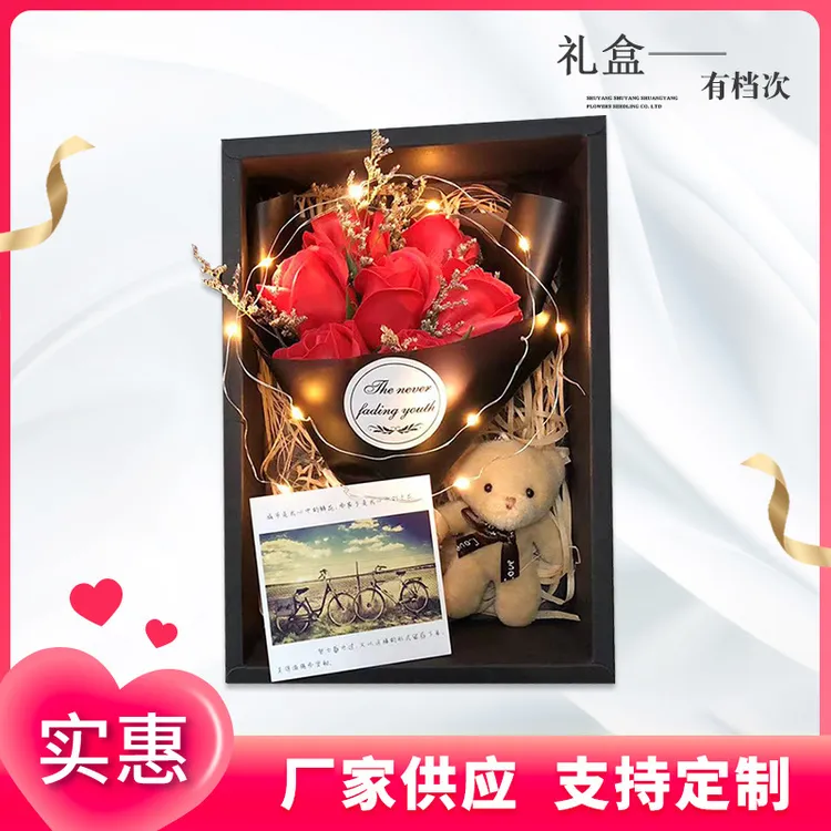 玫瑰永生花干花仿真花假花香皂花礼盒圣诞节情人节生日礼物礼品