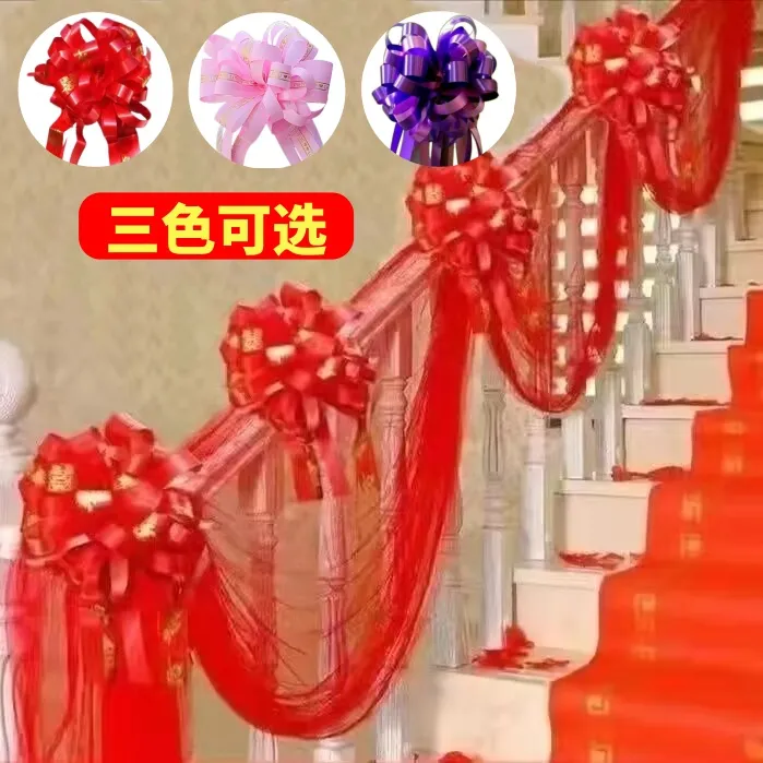 婚庆楼梯网纱装饰雪纱结婚新房婚房布置楼梯扶手装饰纱幔花球包邮