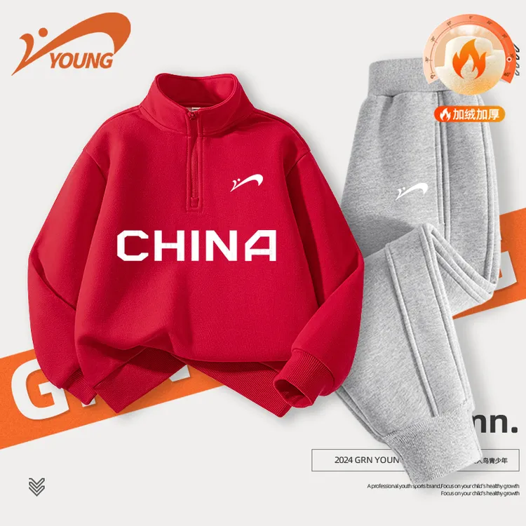 贵人鸟童装儿童加绒套装中大童冬款保暖运动服男童红色卫衣卫裤