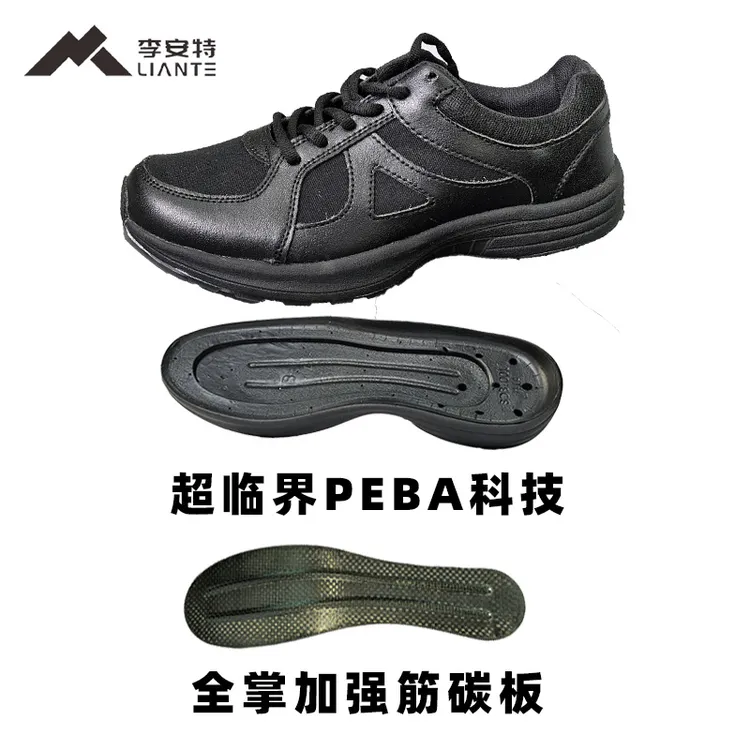 李安特碳板武款黑色鞋体能鞋训练鞋户外鞋碳板鞋跑鞋运动鞋上班