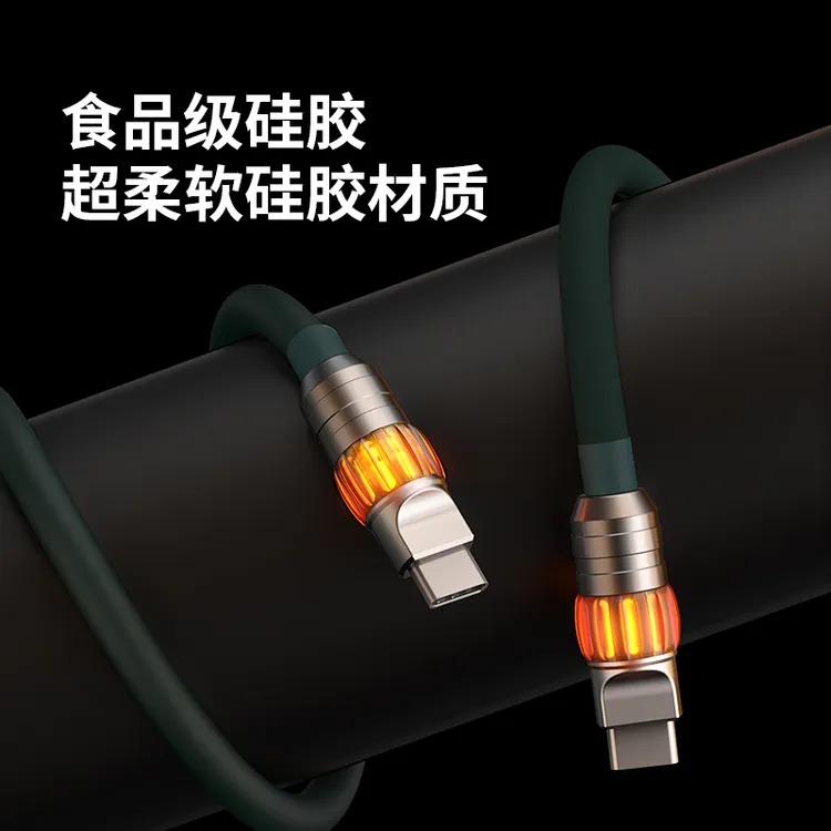 大金劳玩物有志手工适用苹果手机iPhone17快充PD充电60W硅胶typec充电线