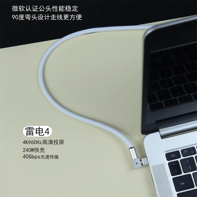 玩物有志雷电4数据线240W快充双TYPE-C全功能40GB高清视频线投屏