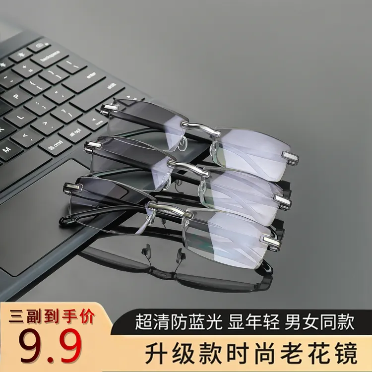 切边防蓝光老花镜中老年高档超轻无框商务商品图