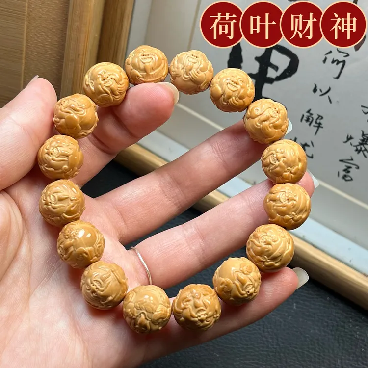 荷叶财神猴头核桃雕刻手串文玩核雕吊坠荷叶横财神