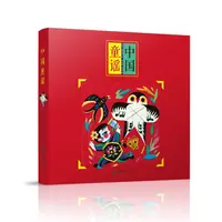 【毛毛虫】中国童谣（平装全8册）早教儿歌童谣 传统文化 绘本 儿童节
