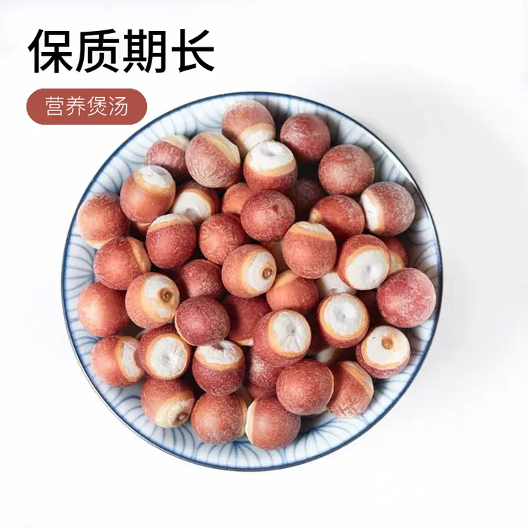 正宗【芡实】正宗芡实无硫泡水特级芡实干货煮粥营养煲汤新货原色