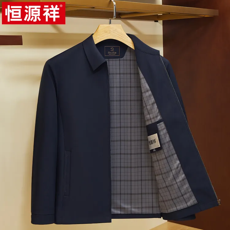 恒源祥翻领夹克男商务休闲中老年干部茄克秋季新款爸爸装外套
