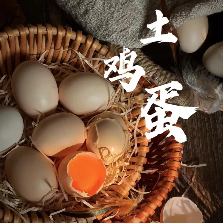 散养土鸡蛋50枚可生食无菌无抗。吃五谷杂粮虫草蛋
