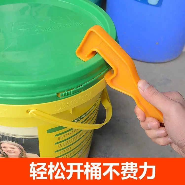 开桶油漆耐用结实防水涂料肥料广口美式桶塑料开盖起盖器扳手工具