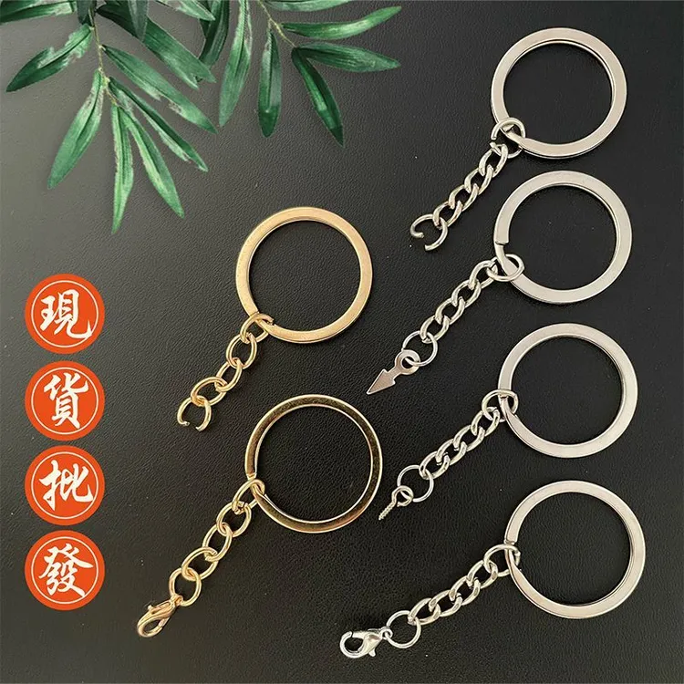 28mm金属钥匙圈环挂链条diy手工制作材料龙虾扣羊眼钉九字针挂件
