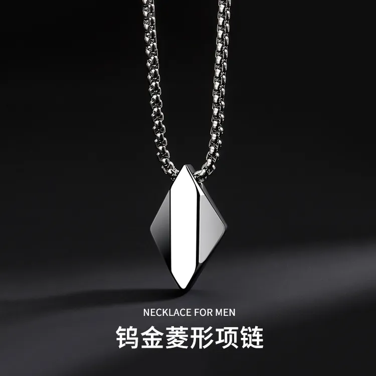 韩金 钛钢项链 钨金项链男士个性百搭简约菱形挂坠男生吊坠配饰