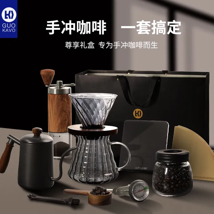 家用手摇咖啡壶套装细口滴漏咖啡手冲壶过滤杯磨豆机器具可选礼盒