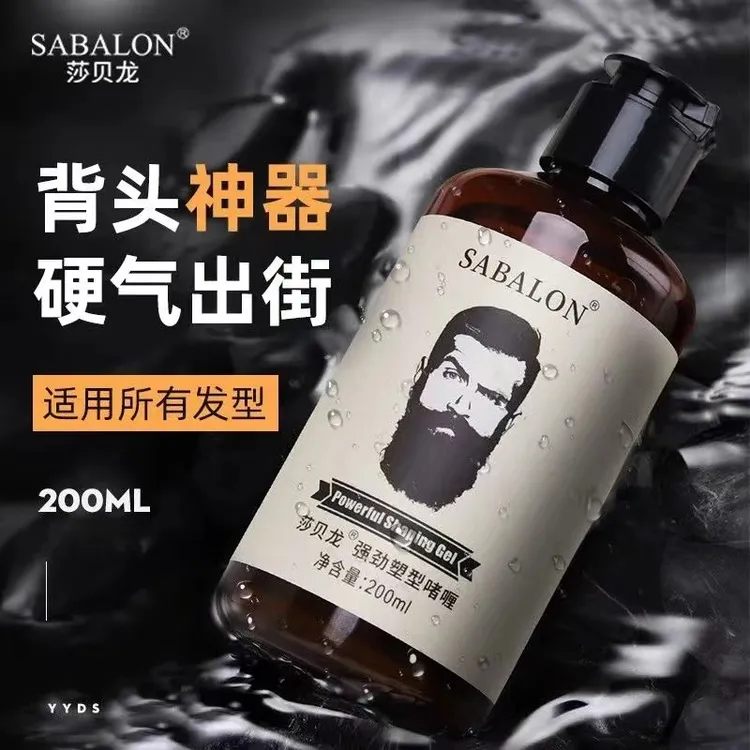 莎贝龙强劲塑型啫喱复古啫喱膏啫喱清香补水蓬松泡沫持久保湿丝滑