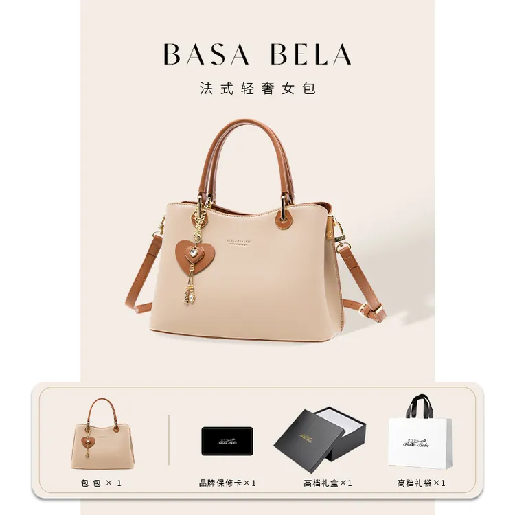 BASABELA/芭莎貝拉轻奢时尚气质手提包单肩斜挎女士包高档包包
