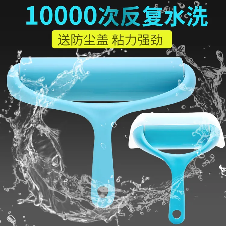 毛粘可水洗大号除尘滚筒衣服地毯宠物猫去毛除毛器粘毛神器粘毛器