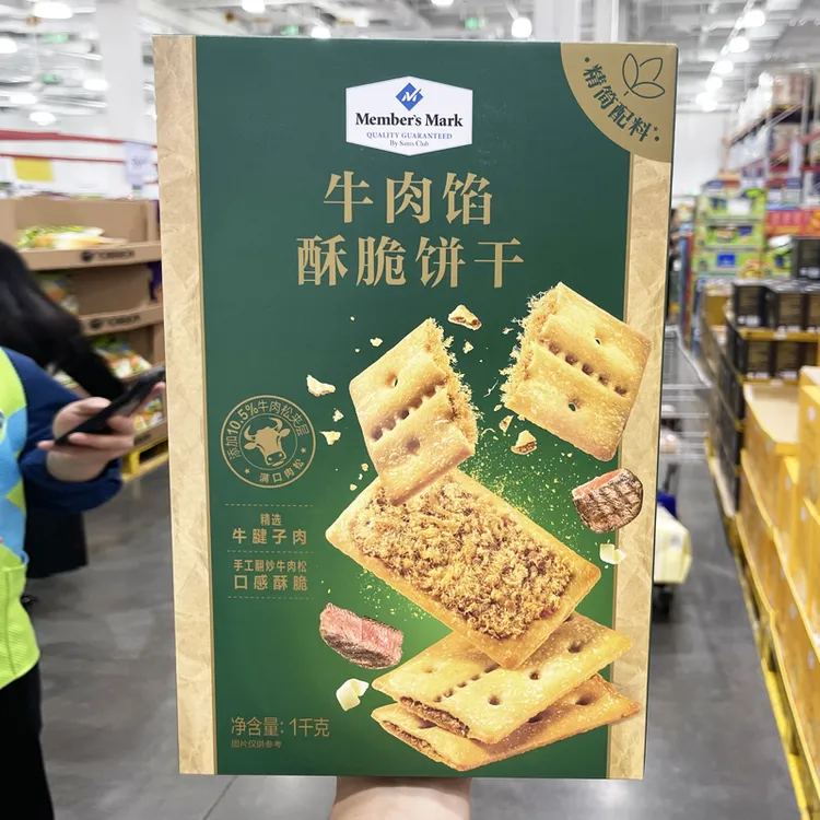 会员店代购 牛肉馅酥脆饼干
