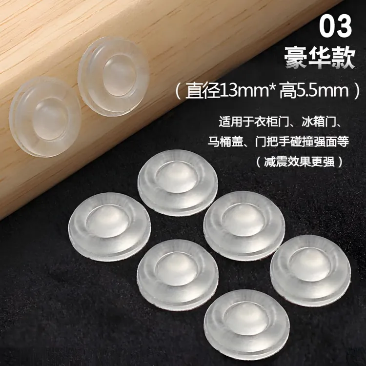 家用耐磨圆形防碰硅胶静音防撞颗粒透明防滑双面脚垫减震防磨家用