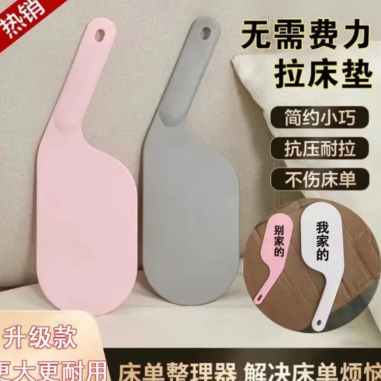 床垫整理器抬高床铺固定插家用省力铺床单缝隙抬床垫塞换床单神器