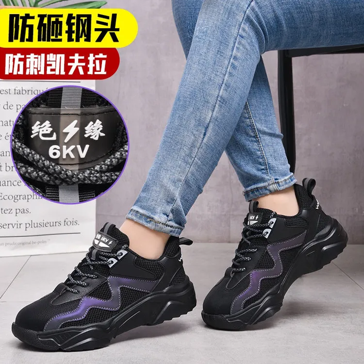 劳保鞋女超轻透气防砸防刺穿工作鞋钢头运休闲舒适久站不累脚软底