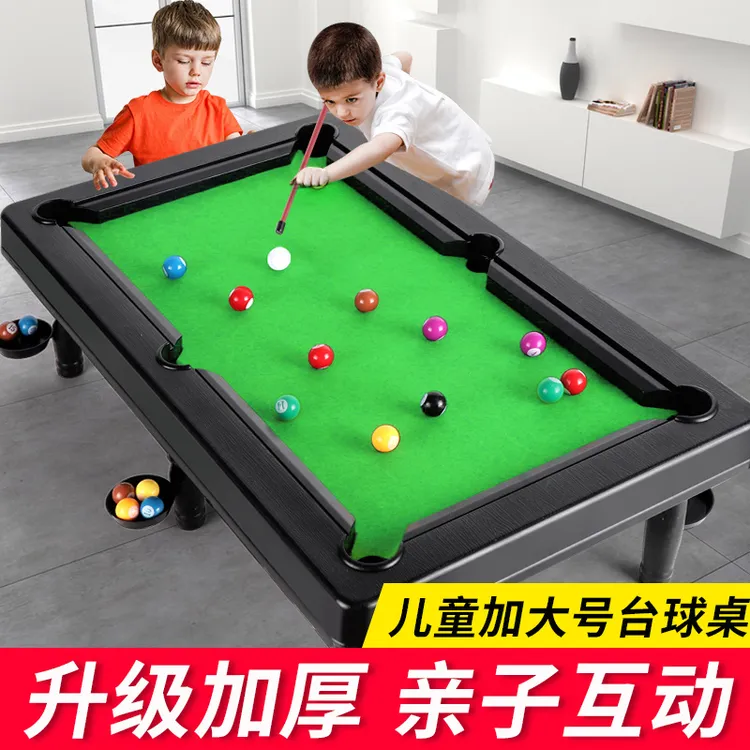 大号儿童台球桌玩具小台球家用小孩亲子家庭仿真小型迷你桌球男孩商品图