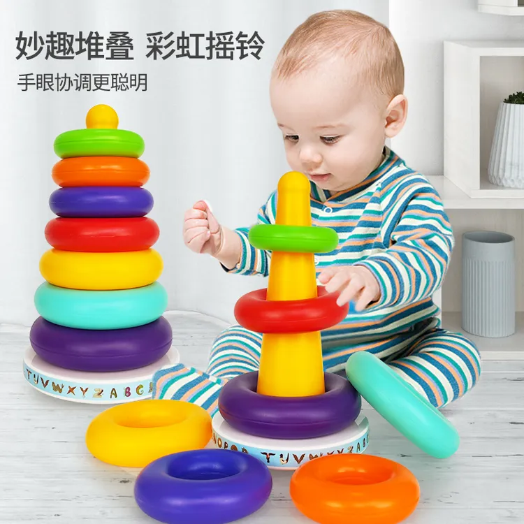 叠叠乐儿童益智彩虹塔套圈0-1一岁宝宝2早教叠叠圈婴儿玩具不倒翁