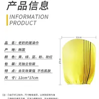 老奶奶搓澡巾正品升级搓泥不疼微拧基干耐用舒适不伤身体