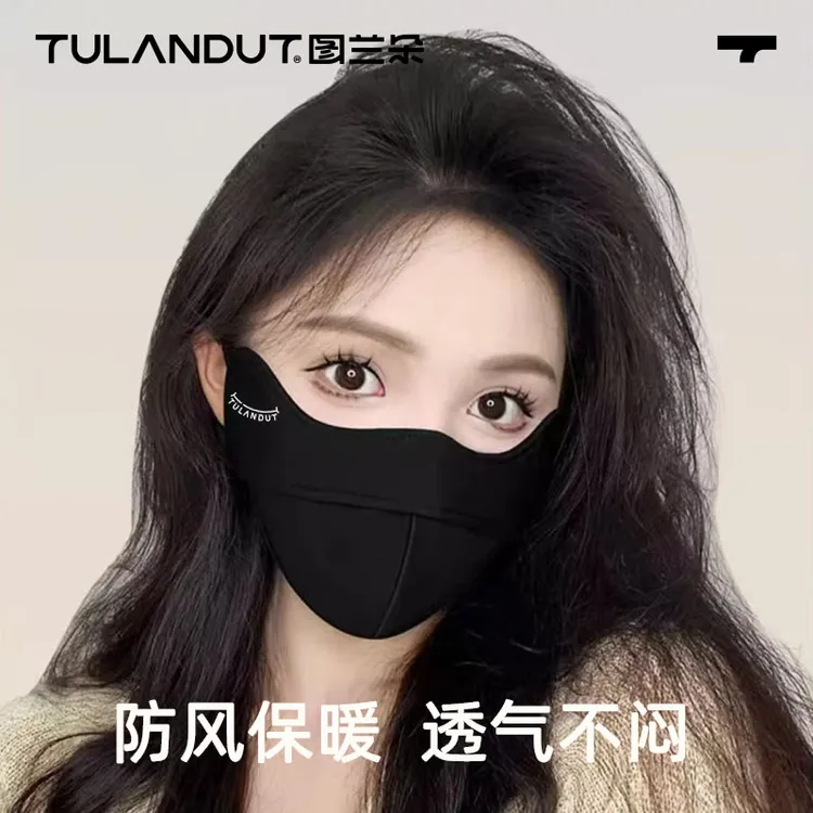 图兰朵秋冬骑行5D立体太空舱防风防紫外线口罩加绒保暖护眼角面罩商品图