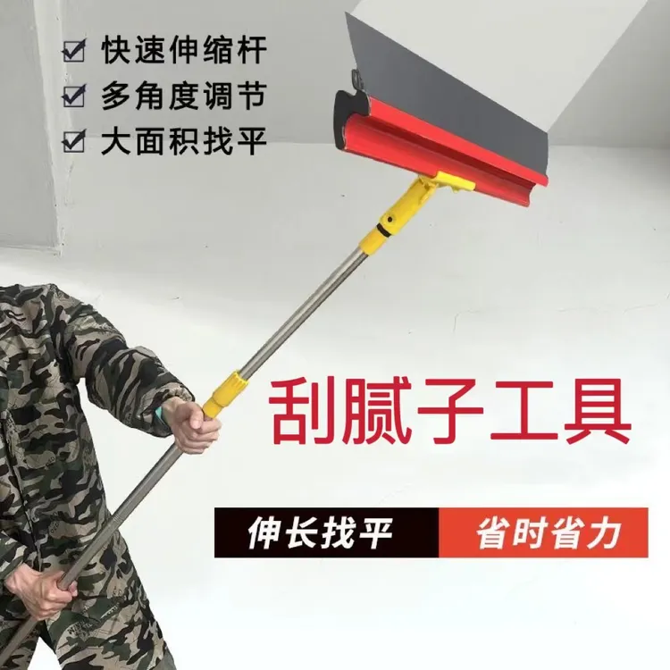 刮板刮腻子大刮板不锈钢加长刮刀批墙抹灰找平收平工具刮大白灰刀