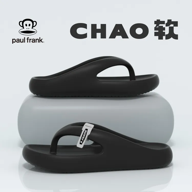 paul frank/大嘴猴人字拖男士运动拖鞋耐磨外穿防滑沙滩凉拖鞋男