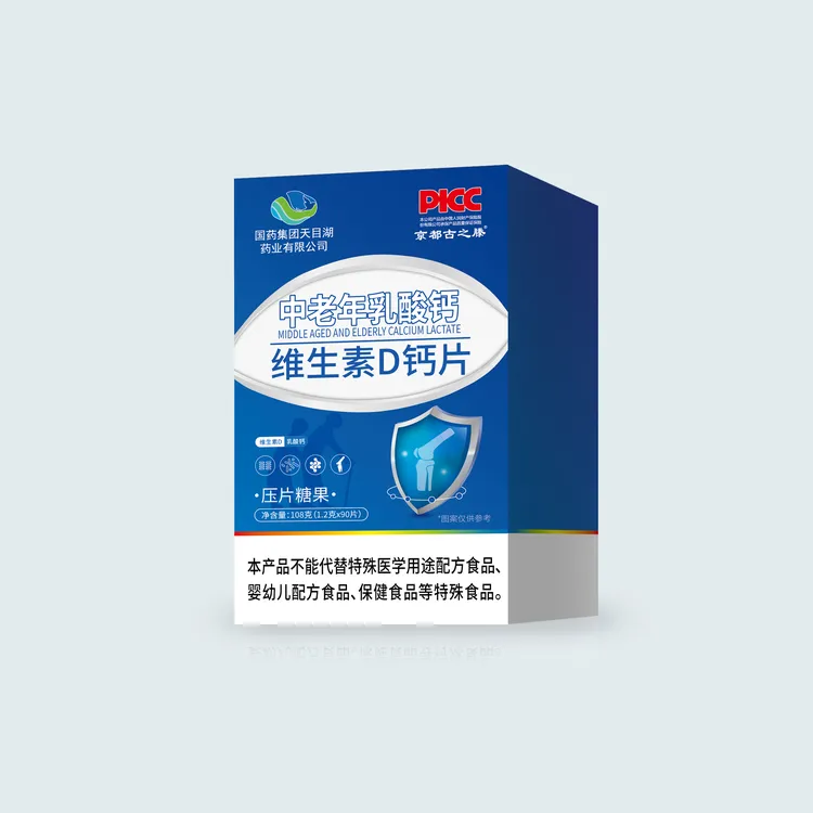 国药天目湖天目湖中老年乳酸钙JCY京都古之滕